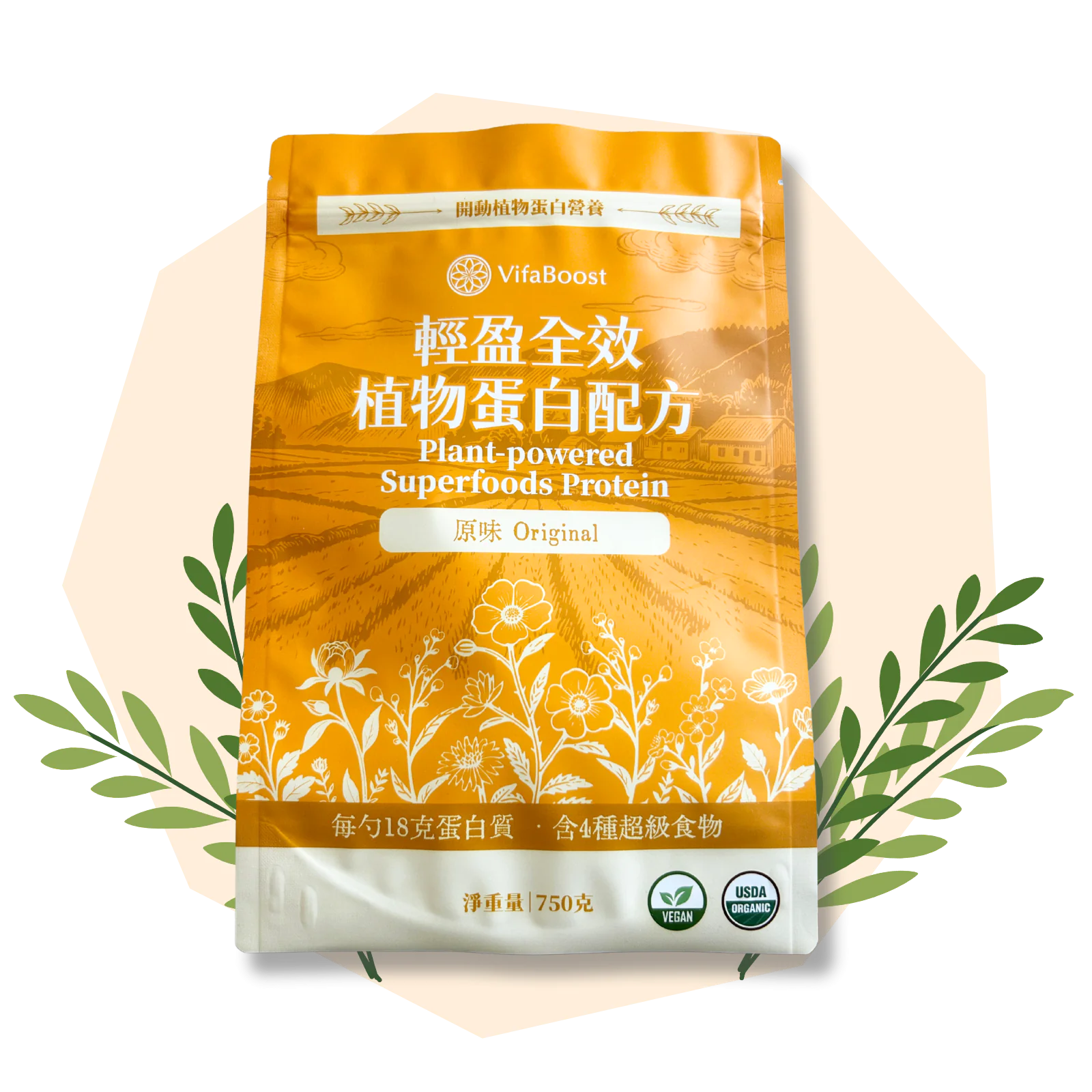 輕盈全效植物蛋白配方（750克大袋裝）