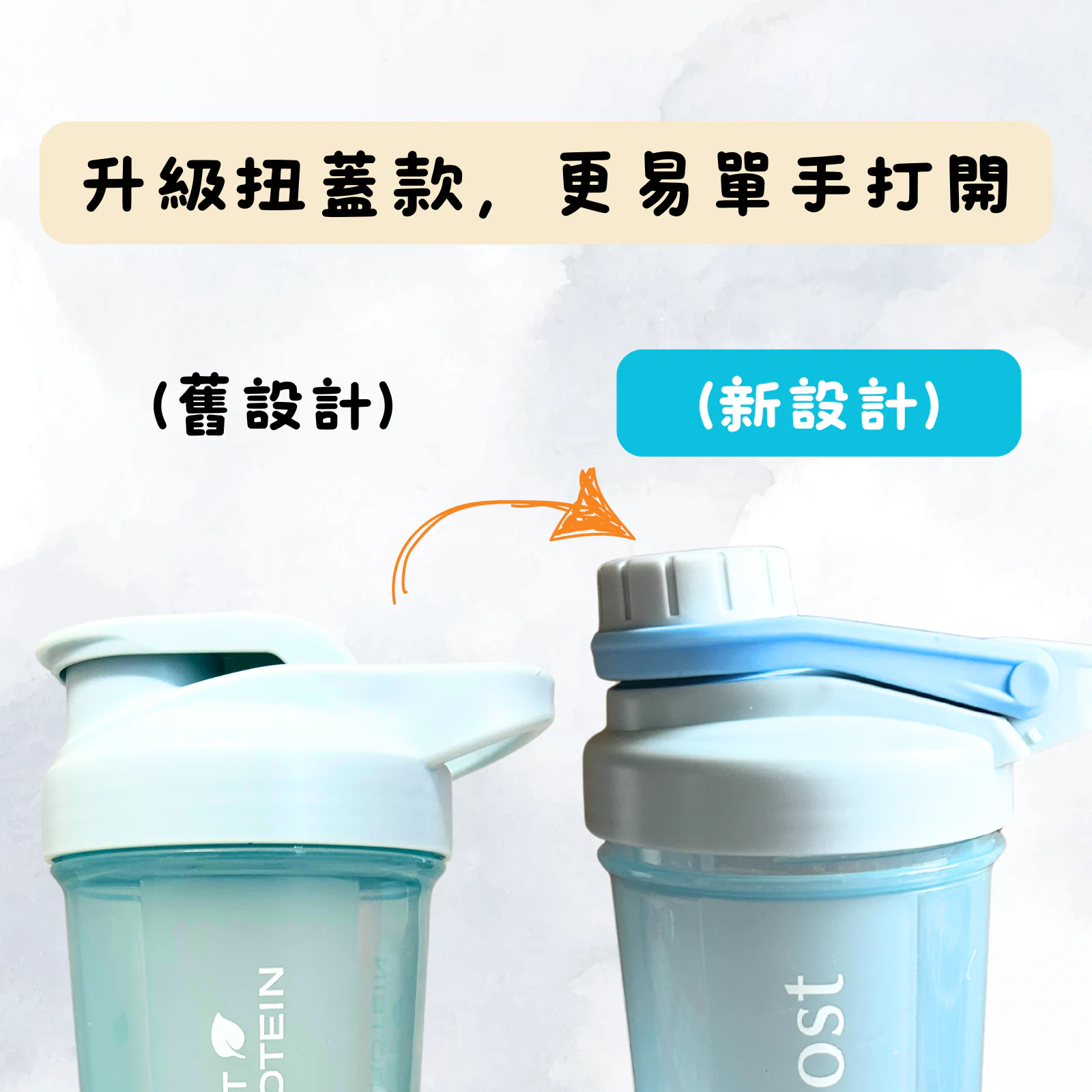 防漏扭蓋搖搖杯（500毫升）：圖片 2