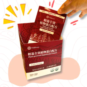 輕盈全效植物蛋白配方（獨立包裝30克×10包）