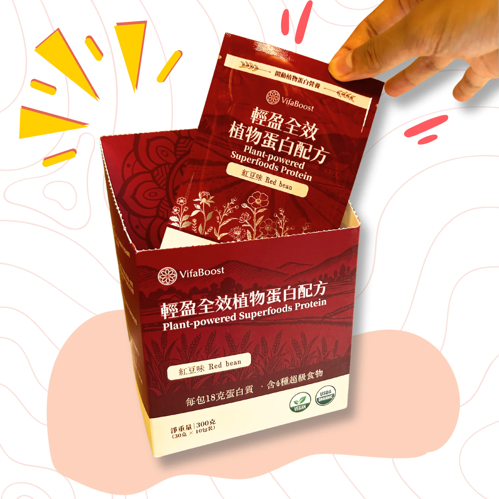 輕盈全效植物蛋白配方（36克 獨立包裝）