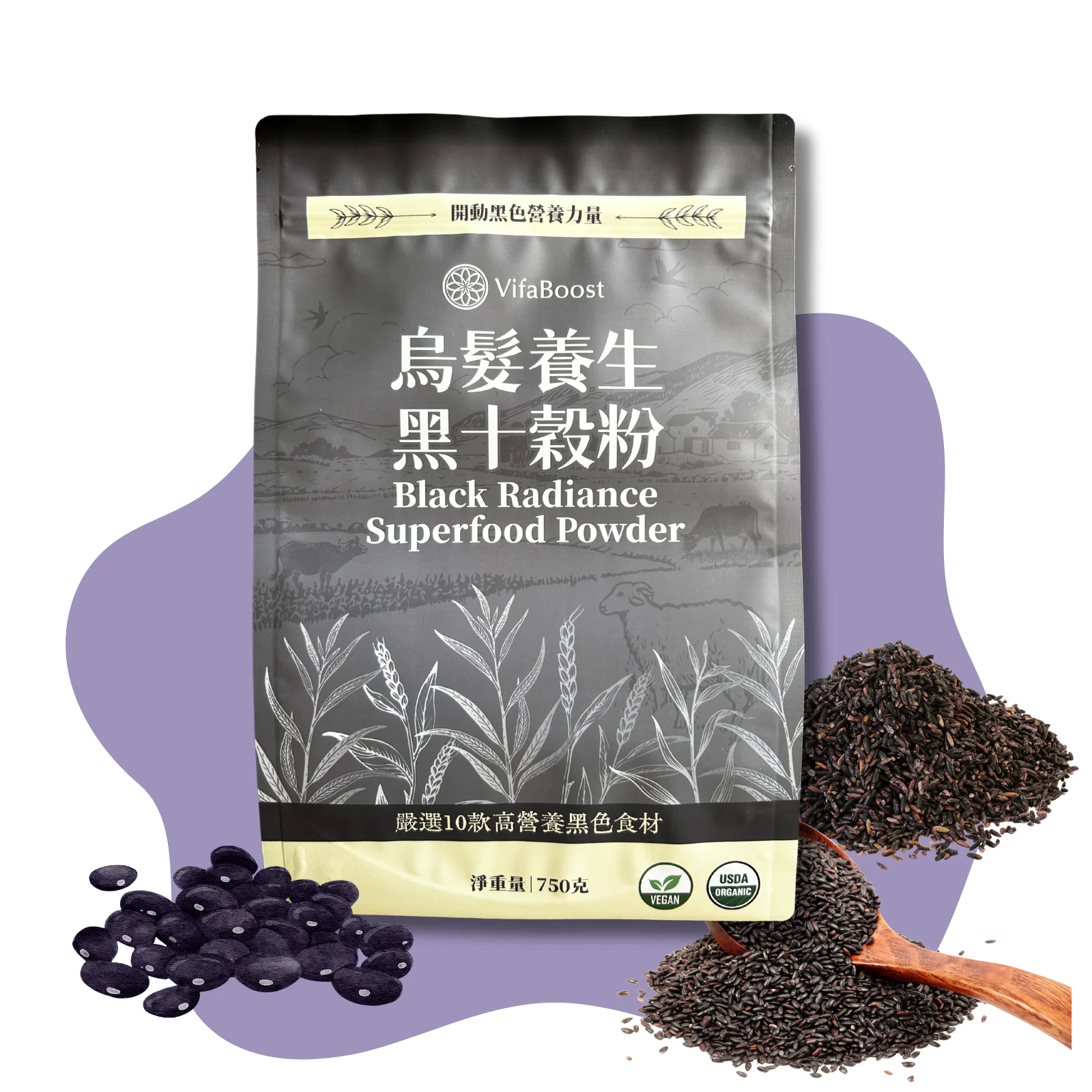 有機烏髮養生黑十穀粉（750克大袋裝）