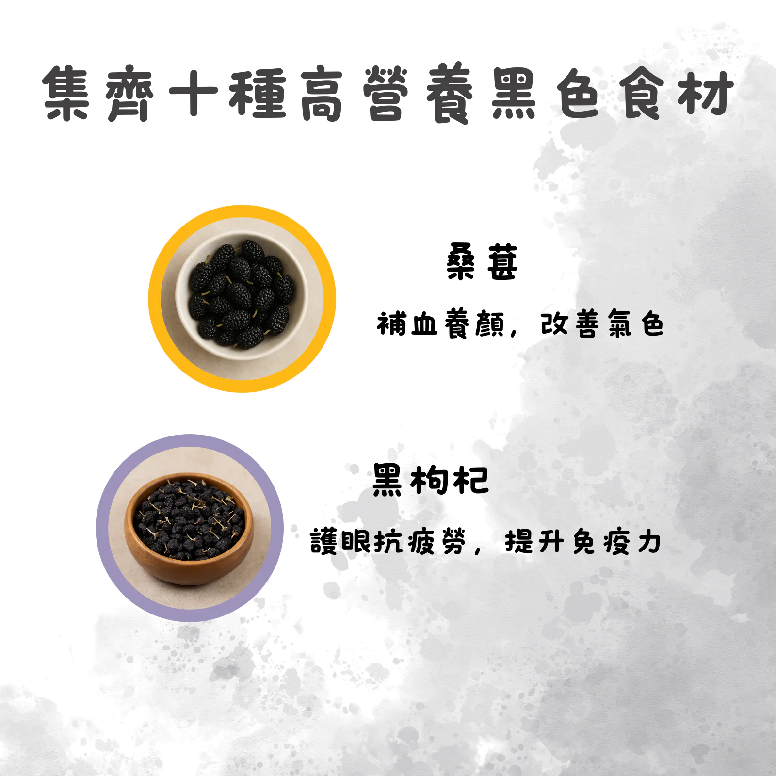 有機烏髮養生黑十穀粉（750克大袋裝）：圖片 7